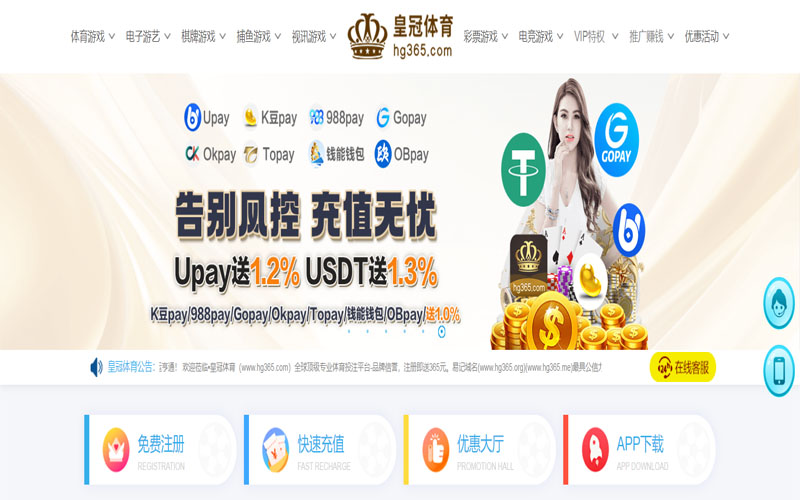 云博|云博体育世界杯投注体育的规则与条款讲解 – 新手须知