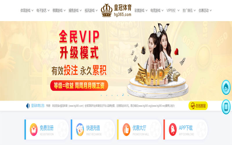 云博|云博体育世界杯投注体育App下载 – 线上最佳足球买球APP