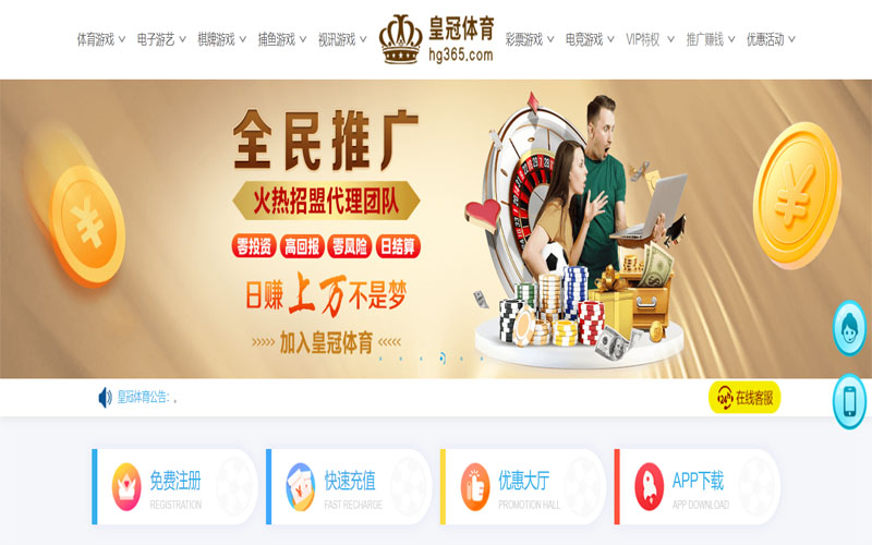 云博|云博体育世界杯投注体育注册账户和游戏下注使用权