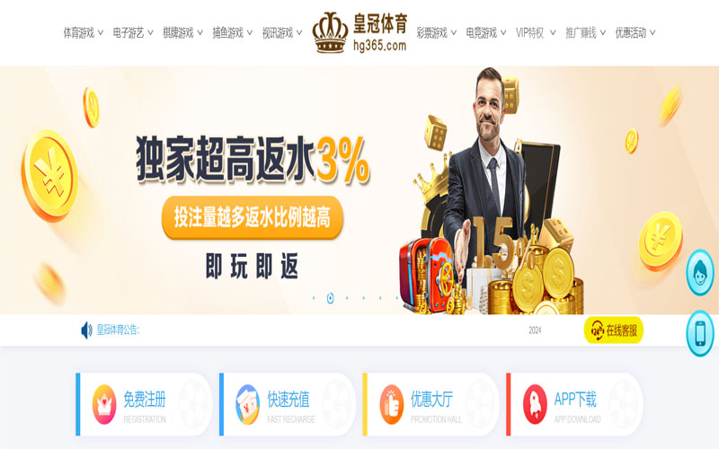 云博|云博体育世界杯投注的在线体育博彩APP供应商